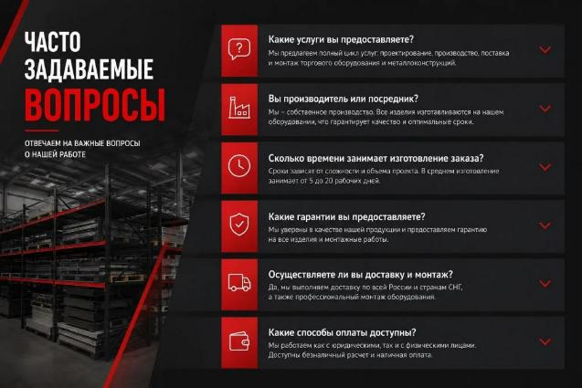 Не нашли ответ? Спросите нас!