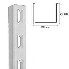 GL / 1/ Стойка 2400*30*25 мм. толщина 2,0 мм (Белый)