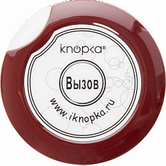 Кнопка вызова APE700 (Бордовый)