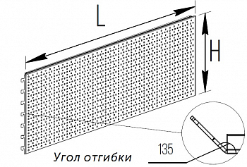 Н/ Стенка угловая перфорированная 350 мм (RAL)*