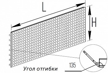 Н/ У/ Стенка угловая перфорированная 400 мм (Усиленная) (RAL) *