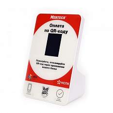 Дисплей QR кодов (2,3 inch) (Красный)